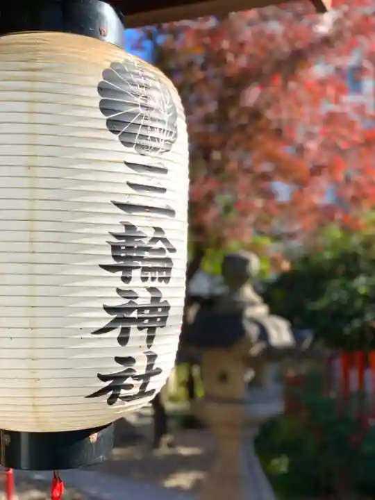 三輪神社のその他建物