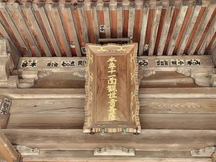 高仙寺のその他建物