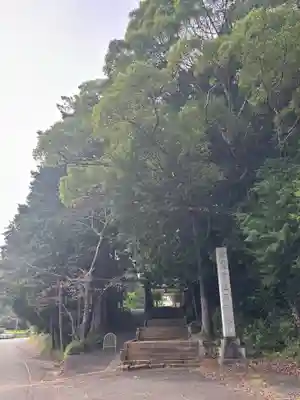 宮道天神社(愛知県)