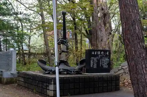 岩見澤神社(北海道)
