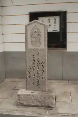 太融寺(大阪府)