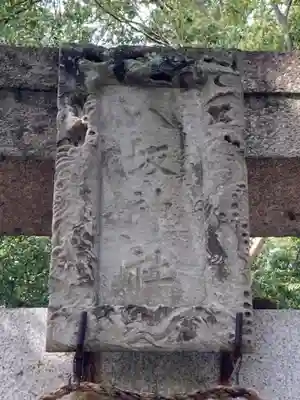 八坂神社のその他建物