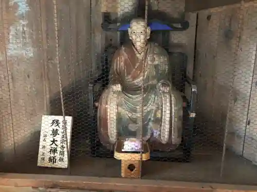 円通三匝堂（さざえ堂）(福島県)