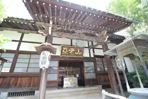 成就院の本殿・本堂