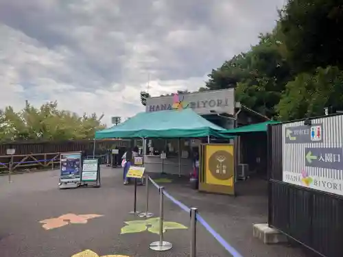 よみうりランド観音(東京都)