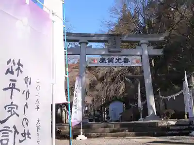 南湖神社(福島県)