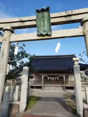 秋葉神社(石川県)
