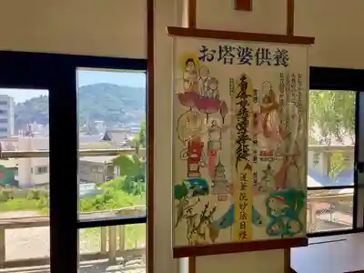 大乗寺(静岡県)