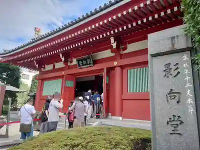 浅草寺の末社・摂社