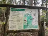 安居寺(富山県)