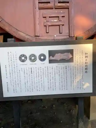 聖神社のその他建物