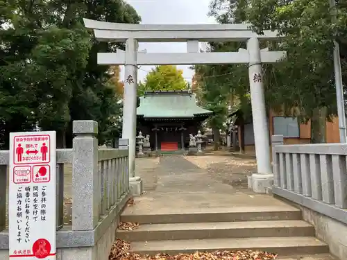 今泉神社(神奈川県)