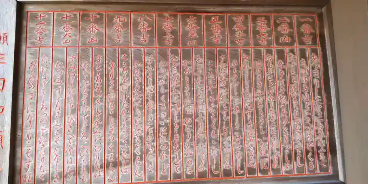 玉田神社(京都府)