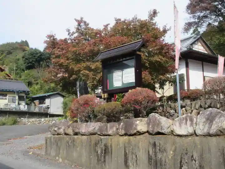 茂林寺(埼玉県)
