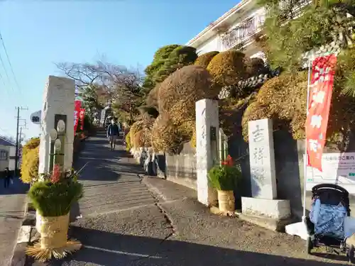 吉祥院の山門