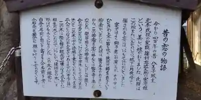 熊野神社(東京都)