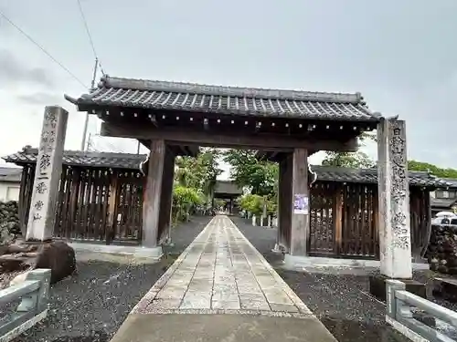曼陀羅寺の山門・神門