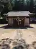 三所神社(茨城県)
