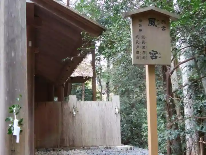 伊勢神宮外宮(豊受大神宮)(三重県)