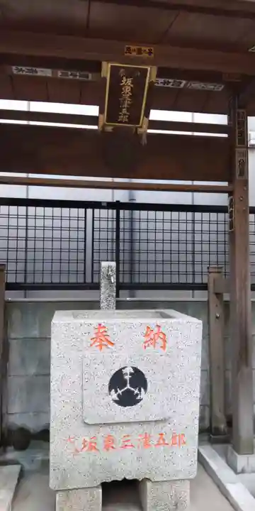 新富稲荷神社の手水舎