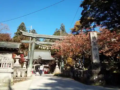 榛名神社の鳥居