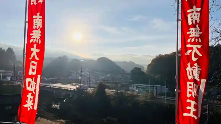 石内のお大師さん 金剛院(広島県)