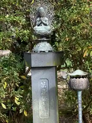 浄光明寺の仏像