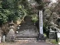 犬山寂光院のその他建物