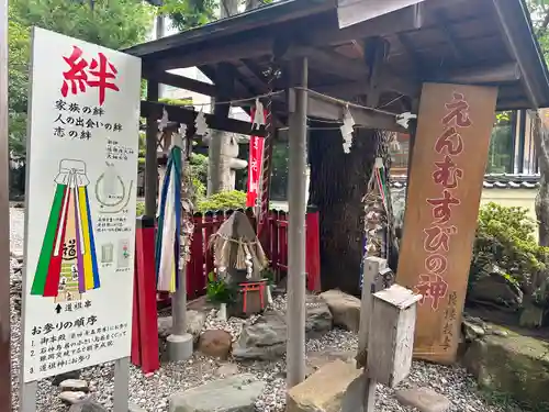 洲嵜神社(愛知県)