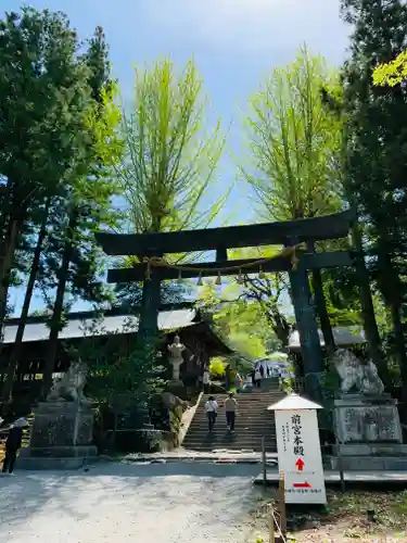 諏訪大社上社前宮(長野県)