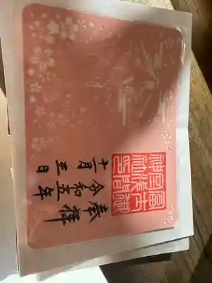 冨士御室浅間神社(山梨県)