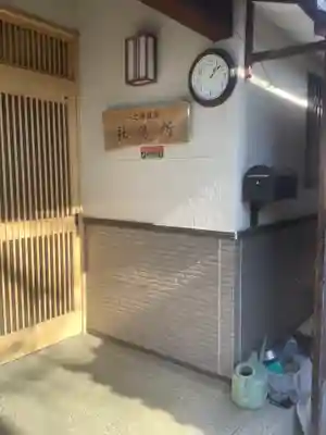 一之御前社のその他建物