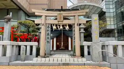 鏡天満宮の鳥居