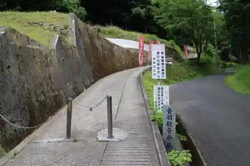 観音寺の建物その他