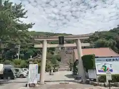 和歌浦天満宮(和歌山県)