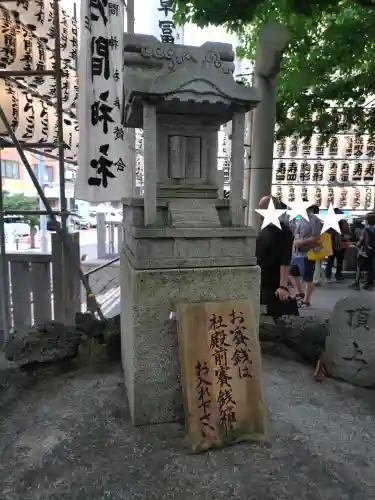 浅草富士浅間神社(東京都)