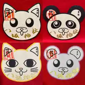 鹿角八坂神社の御朱印(2025年07月04日(金) 19時40分35秒投稿)