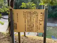 興源寺のその他建物