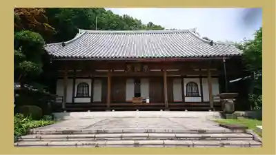 崇禅寺(群馬県)
