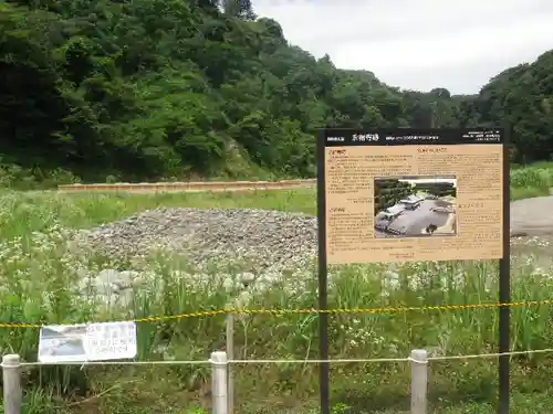 永福寺跡（永福寺址）の景色