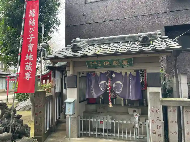 縁結び子育地蔵尊の{uncategorized: "未分類", other: "その他", undefined: "問題あり", building: "その他建物", grave: "お墓", sacred_gate: "鳥居", guardian: "狛犬", statue: "像", buddha: "仏像", history: "歴史", nature: "自然", garden: "庭園", animal: "動物", pagoda: "塔", temizu: "手水舎", mountain_gate: "山門・神門", sanctuary: "本殿・本堂", subordinate: "末社・摂社", art: "芸術", scenery: "景色", jizo: "地蔵", ema: "絵馬", goshuin: "御朱印", omikuji: "おみくじ", items: "授与品その他", amulet: "お守り", goshuincho: "御朱印帳", eats: "食事", festival: "お祭り", votive_dance: "神楽", shichigosan: "七五三参", wedding: "結婚式", experience: "体験その他", initially: "初詣", around: "周辺", anti_infection: "感染症対策"}