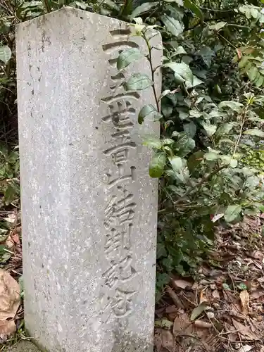 蓮蔵寺の建物その他