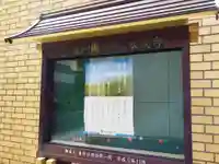 本成寺(大阪府)