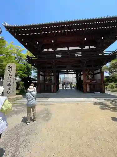 南光坊(愛媛県)