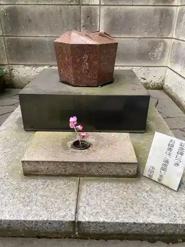 浄閑寺(東京都)