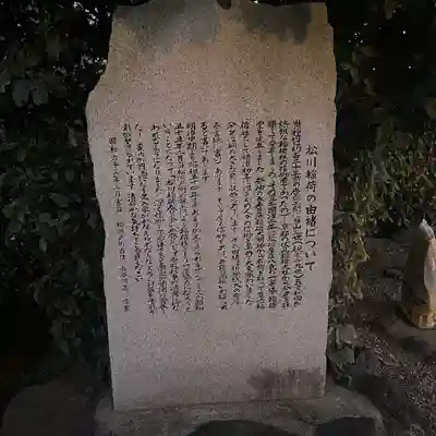 昌福寺(愛知県)