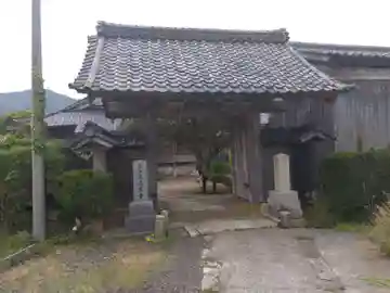 高雲寺(福井県)