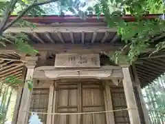 黒髪山神社里宮(群馬県)