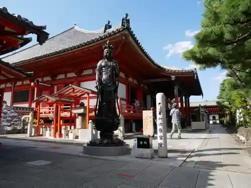 六波羅蜜寺の本殿・本堂