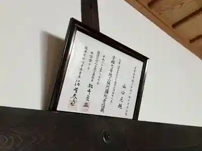 阿弥陀寺(滋賀県)